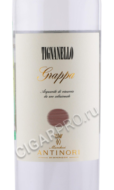 этикетка граппа grappa tignanello 0.5л
