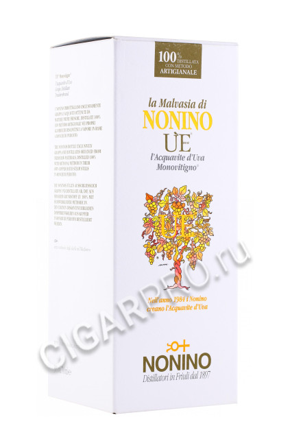 подарочная упаковка граппа grappa nonino malvasia 0.7л