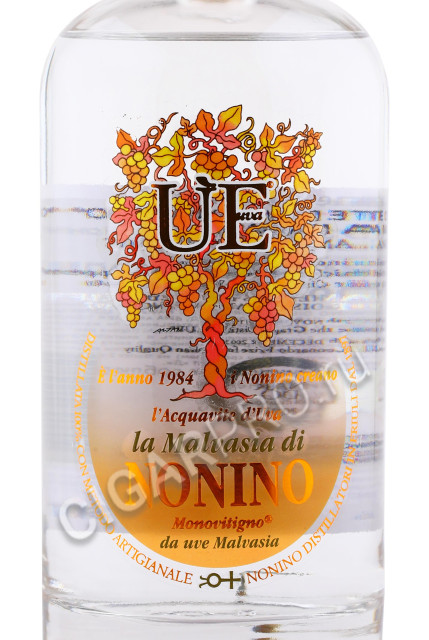 этикетка граппа grappa nonino malvasia 0.7л