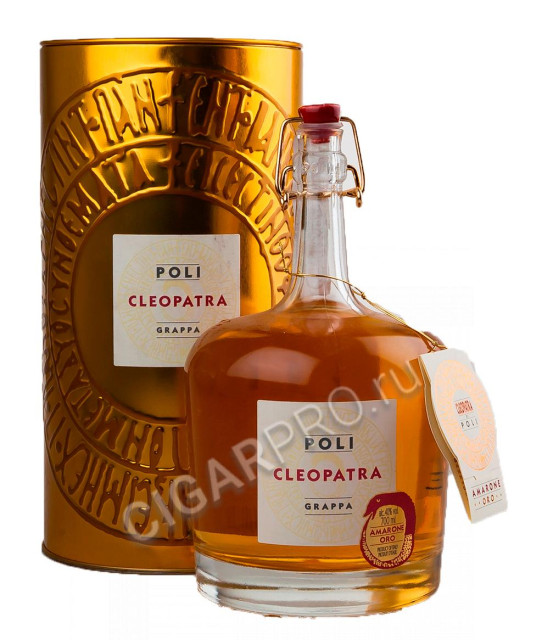 граппа poli cleopatra amarone oro