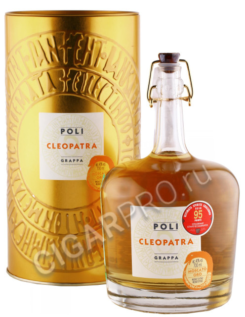 граппа poli cleopatra moscato oro 0.7л в подарочной тубе