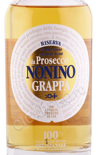 этикетка граппа nonino prosecco riserva in barriques 0.7л