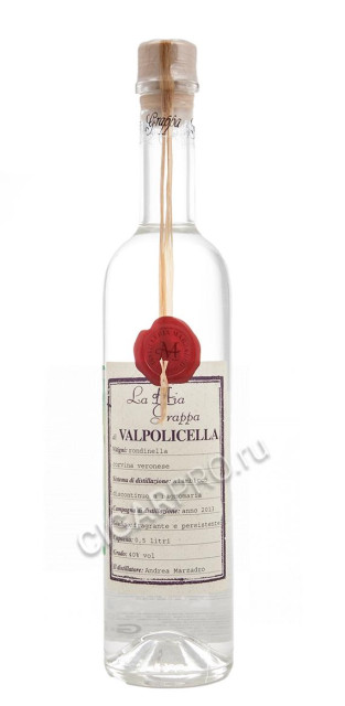 marzadro la mia grappa valpolicella купить граппа марцадро ла миа граппа вальполичелла цена