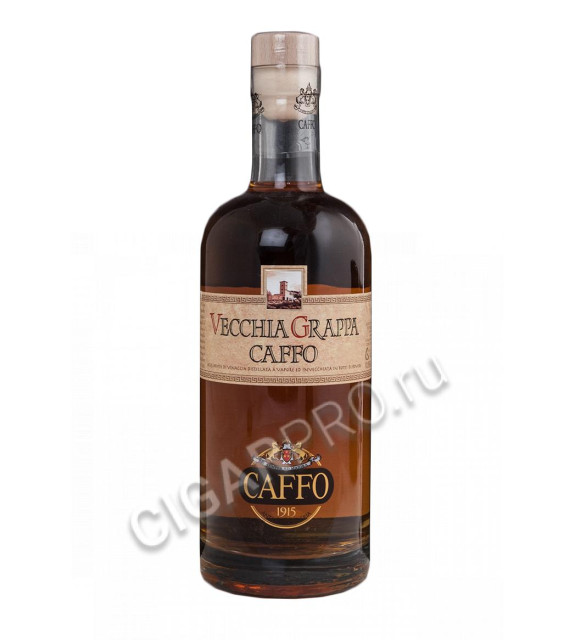 vecchia grappa caffo купить граппу векья граппа каффо цена