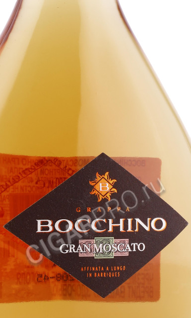 этикетка граппа bocchino gran moscato 0.7л