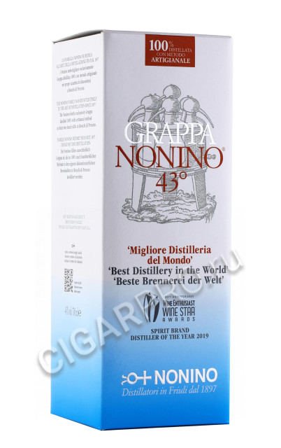 подарочная упаковка friulana nonino граппа фриулана нонино 0.7л