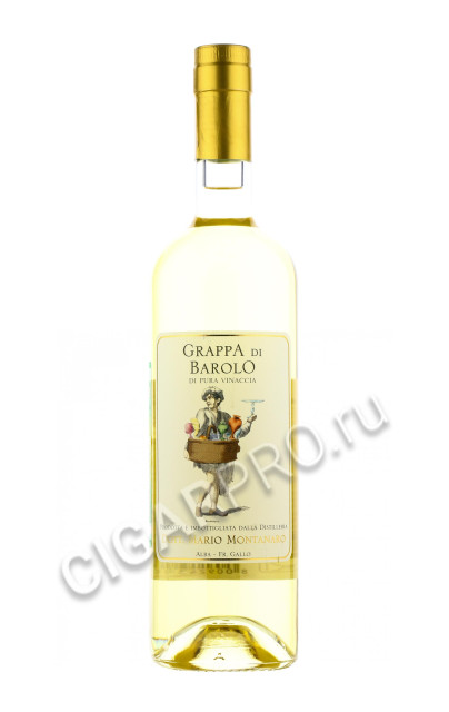 montanaro grappa di nebbiolo da barolo купить граппу монтанаро граппа ди неббиоло да бароло цена