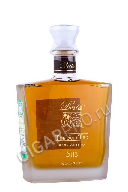 граппа grappa berta tre soli tre 0.7л