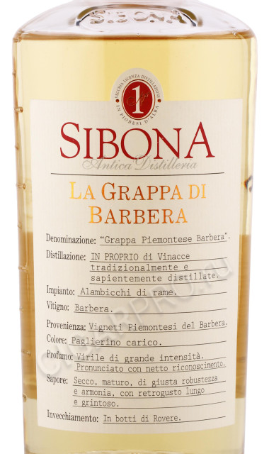 этикетка граппа sibona barbera 0.5л