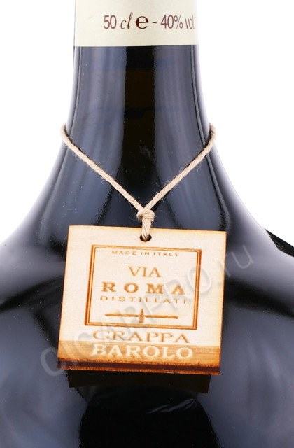 этикетка граппа via roma barolo 0.5л