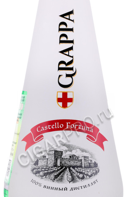 этикетка граппа grappa castello fortuna 0.7л