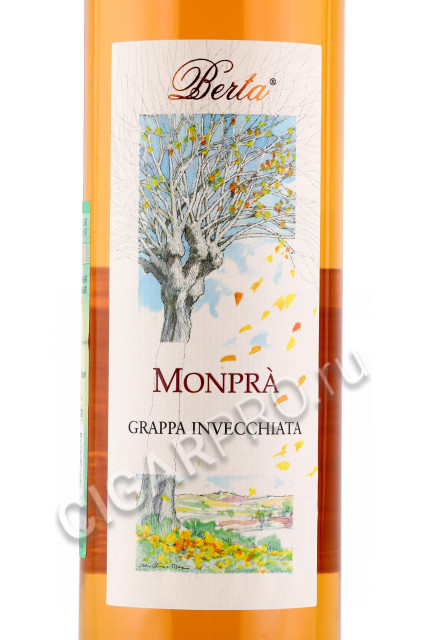 этикетка граппа grappa monpra 0.7л