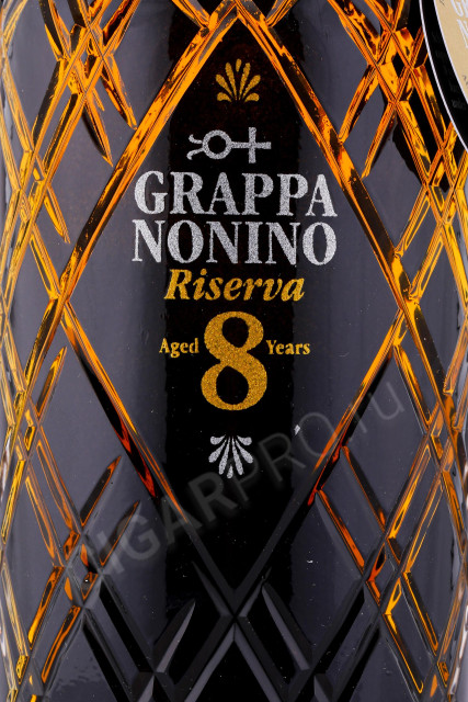 этикетка граппа grappa nonino riserva 8 years old 2009 0.7л