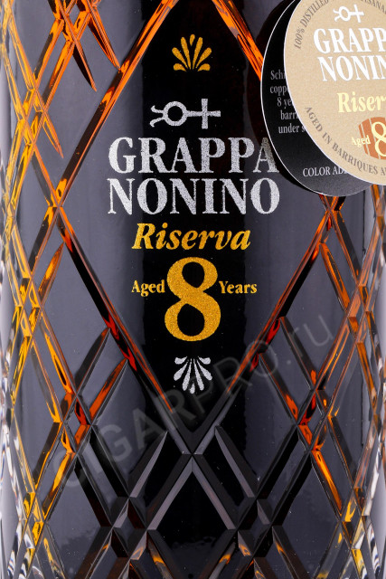 этикетка граппа grappa nonino riserva 8 years old 2009 0.7л