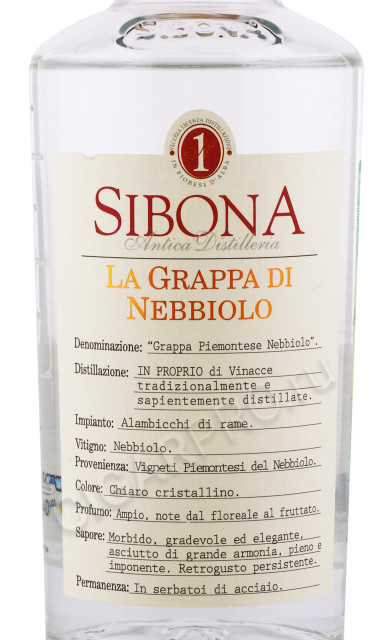этикетка граппа sibona nebbiolo 0.5л