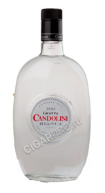 граппа fratelli branca distillerie candolini bianca 0.7 л
