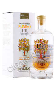 граппа grappa nonino malvasia 0.7л в подарочной упаковке