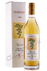 граппа marolo di moscato apres 5 0.7л в подарочной упаковке