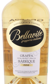 этикетка граппа barrique bellavite 0.5л