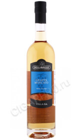 граппа dellavalle villa isa grappa moscato affinata 0.7л
