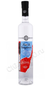 граппа fior di sangiovese 0.5л