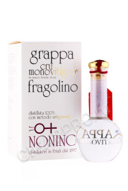 граппа grappa nonino cru monovitigno fragolino 2016 0.5л в подарочной упаковке