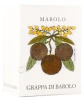 Подарочная коробка Граппа Мароло ди Бароло Риккио 0.5л