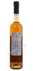 grappa barocca купить граппа барокка цена