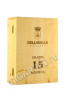 подарочная упаковка dellavalle grappa riserva 15 years old 0.7л
