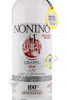 этикетка tradizione nonino 1л