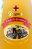 этикетка граппа castello fortuna riserva 0.5л