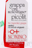 этикетка граппа grappa nonino cru monovitigno picolit 2018 0.5л