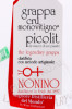 этикетка граппа grappa nonino cru monovitigno picolit 2018 0.5л