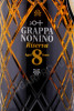 этикетка граппа grappa nonino riserva 8 years old 2009 0.7л