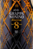 этикетка граппа grappa nonino riserva 8 years old 2009 0.7л