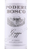 этикетка граппа podere bosco 0.7л