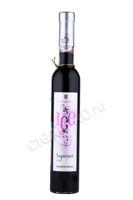 Вино Ледяное Фанагория Саперави 2022г 0.375л