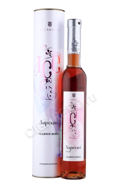 Вино ледяное Фанагория Ледяное Саперави розовое 2021г 0.375л в подарочной упаковке