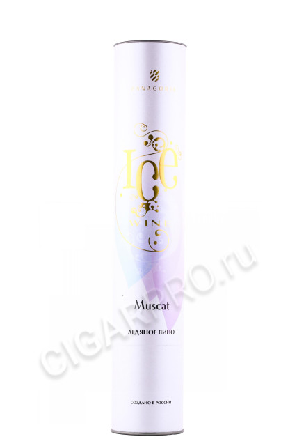 подарочная упаковка вино ice wine muscat 0.375л