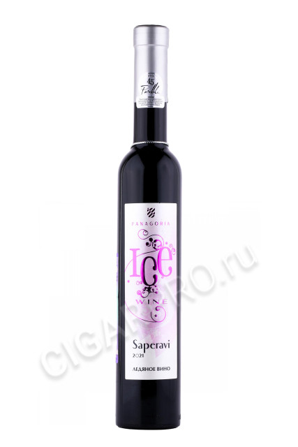 вино ice wine saperavi 0.375л
