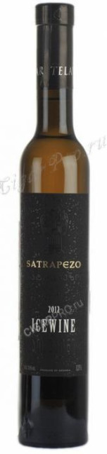 satrapezo icewine