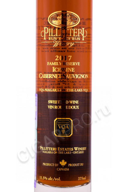 этикетка айсвайн pillitteri icewine cabernet sauvignon 0.375л