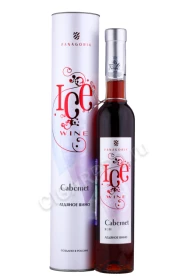 Вино Ледяное Фанагория Каберне 0.375л в подарочной упаковке