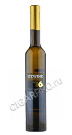 ice wine schmitt sohne 2016 купить айсвайн шмитт зоне 2016 года цена
