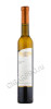 pillitteri estates winery vidal icewine 2016 0.375 l