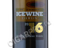 этикетка ice wine schmitt sohne 2016 0.5 l