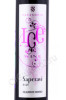 этикетка вино ice wine saperavi 0.375л