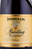 этикетка айсвайн vidal sparkling icewine inniskillin 0.375л