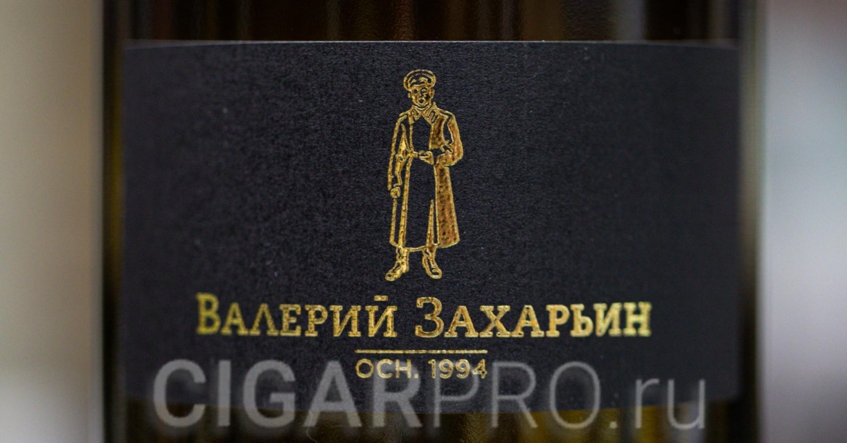 логотип винодельни Дом Захарьиных логотип винодельни Дом Захарьиных