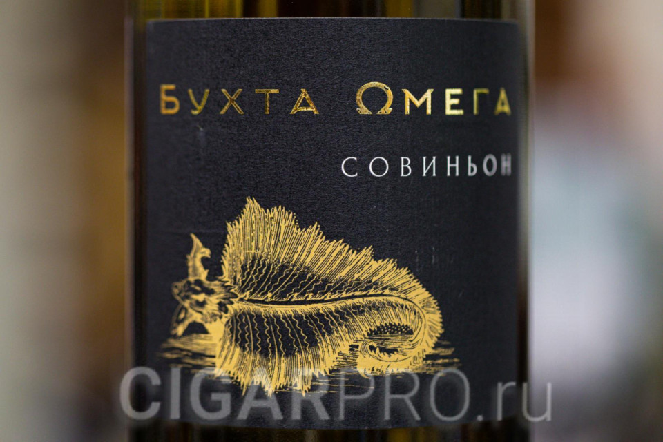 описание этикетки вина Бухта Омега Совиньон 1.5л описание этикетки вина Бухта Омега Совиньон 1.5л